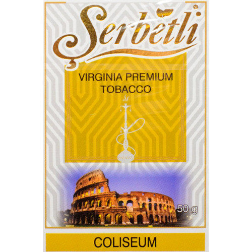 Тютюн Serbetli Coliseum (Колізей) 50 гр