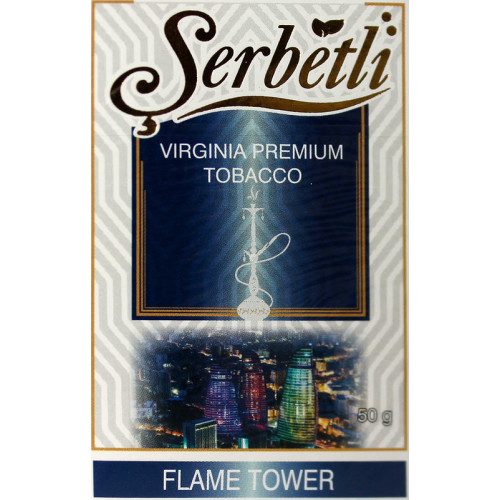 Тютюн Serbetli Flame Tower (Палаюча Башта) 50 гр