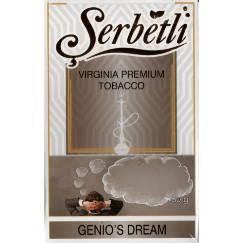 Тютюн Serbetli Genio's Dream (Мрія Генія) 50 гр