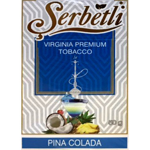 Тютюн Serbetli Pina Colada (Піна Колада) 50 гр