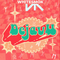 Табак WhiteSmok Dejavu (Дежавю) 50 гр