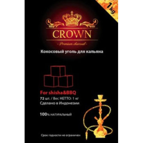 Кокосовый уголь Crown 25 1 кг (72 кубика) в упаковке