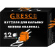 Ореховый уголь Gresco 0.25 кг (12 кубиков) в упаковке