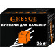 Ореховый уголь Gresco 0.5 кг (36 кубиков) в упаковке