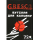 Ореховый уголь Gresco Kaloud 1 кг (72 кубика) в упаковке